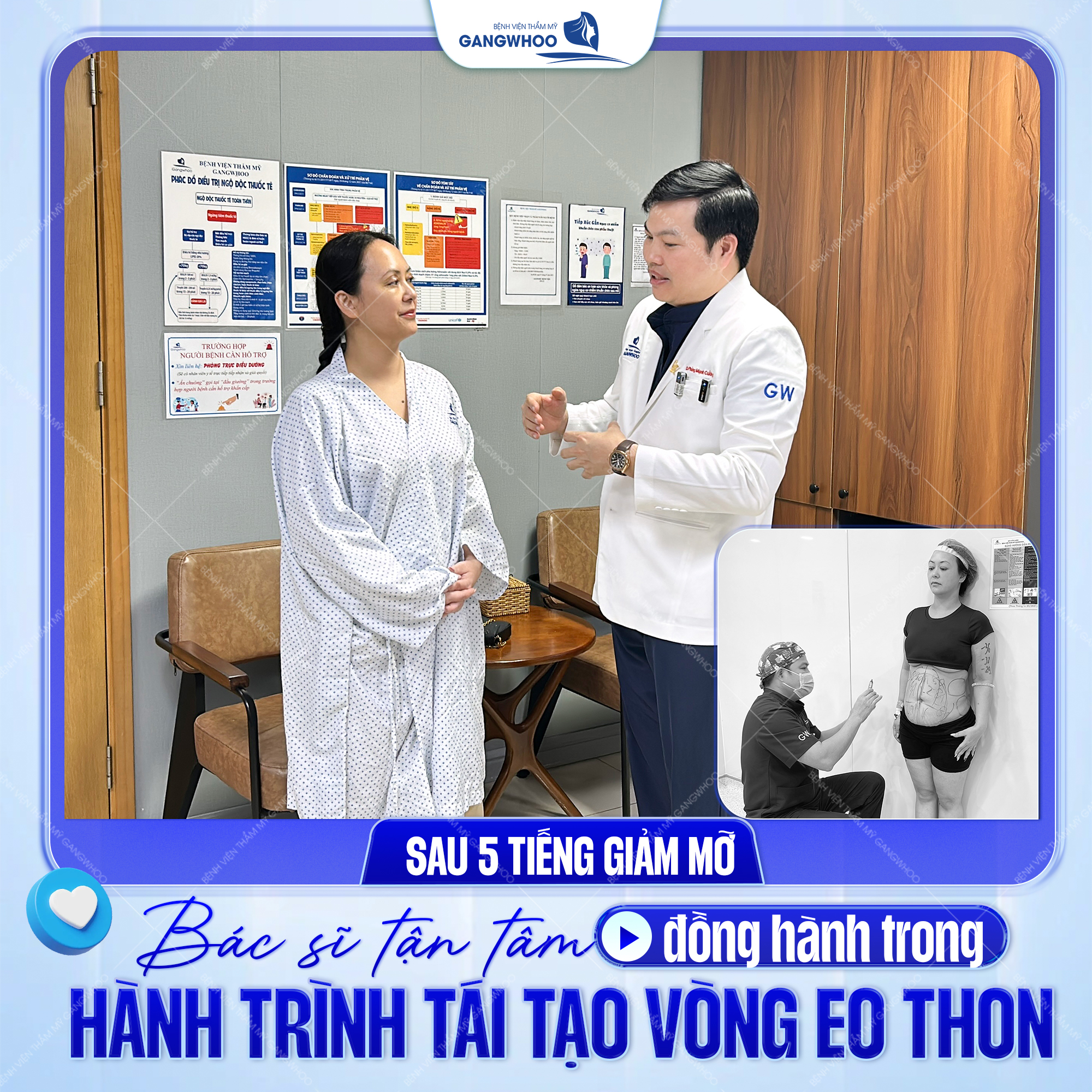 Bác sĩ luôn tận tâm đồng hành trong hành trình tái tạo vòng eo thon